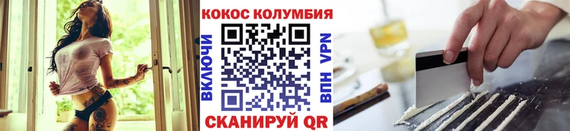 Купить наркотики Новочебоксарск Alpha-PVP  Кокаин  Амфетамин  Каннабис  Меф мяу мяу 