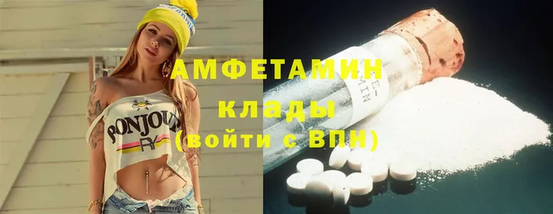 цена   Новочебоксарск  hydra tor  Amphetamine Розовый 