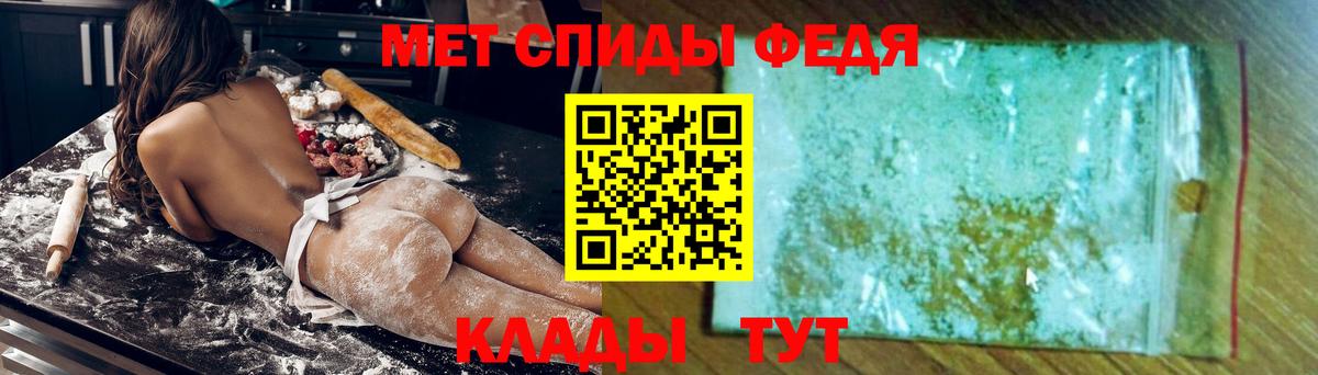 Amphetamine  АМФЕТАМИН Розовый  Вход с VPN  Новочебоксарск  даркнет официальный сайт  АМФ 
