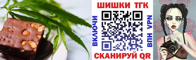 Cannafood марихуана  Новочебоксарск 