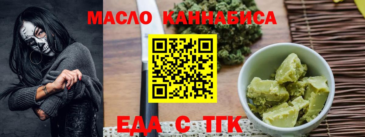 Новочебоксарск  Canna-Cookies конопля  Вход с VPN 