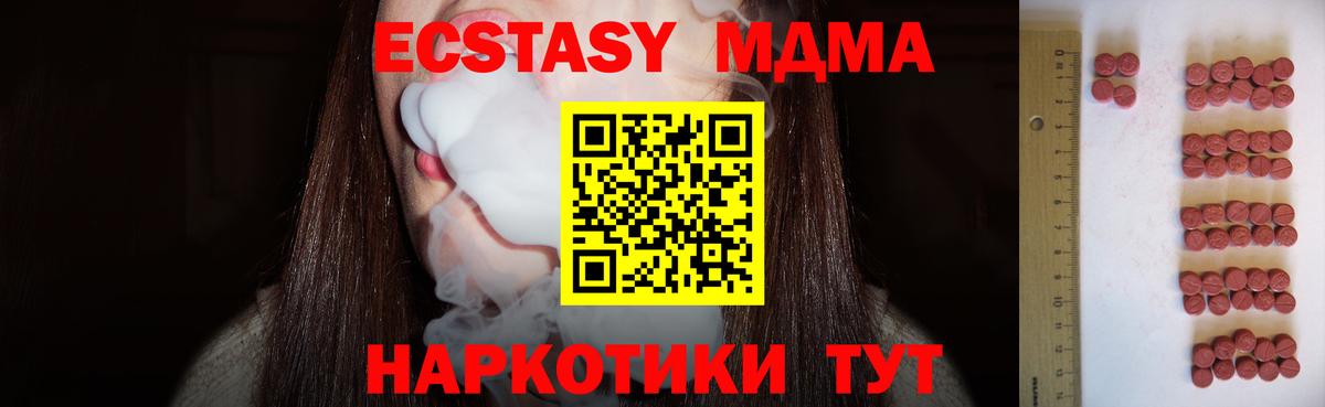 Экстази Cube Новочебоксарск