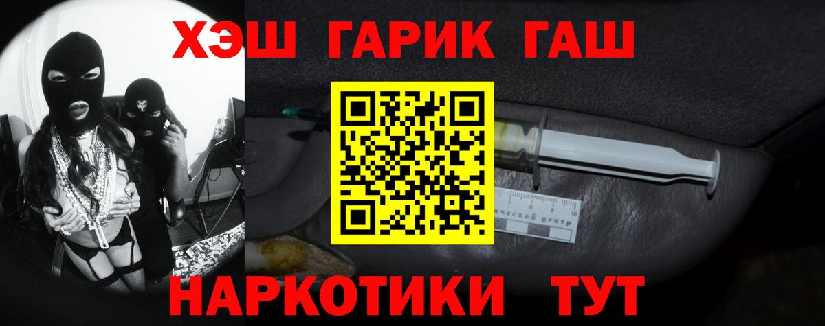 Гашиш Ice-O-Lator Новочебоксарск