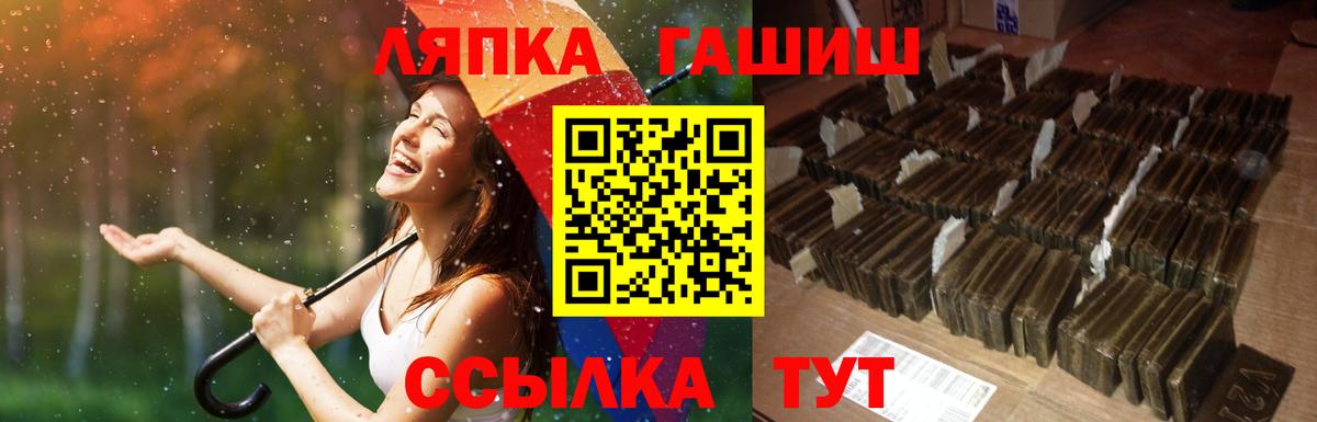 Гашиш VHQ  ГАШИШ  Новочебоксарск  Гашиш Cannabis 