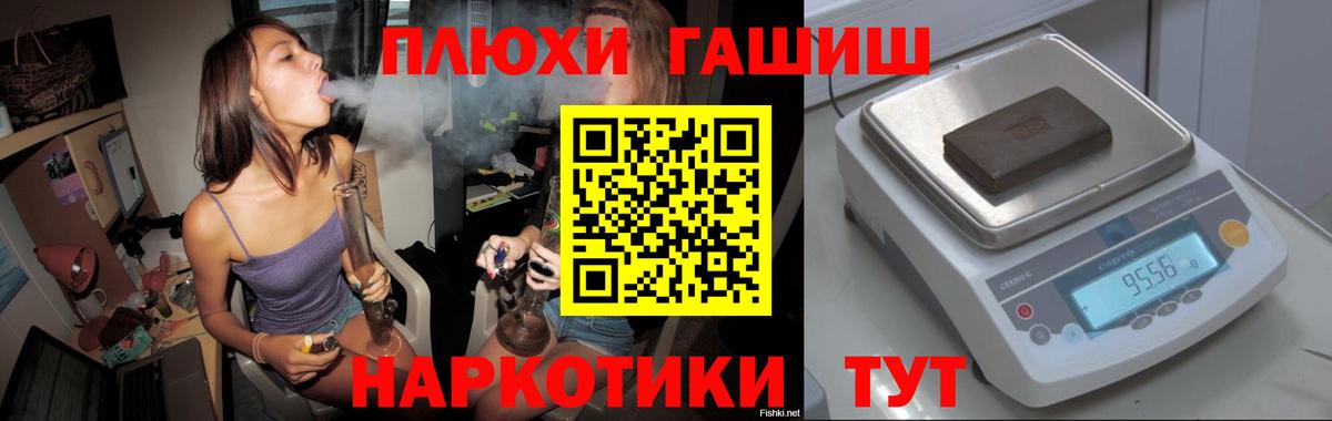 что такое   ГАШИШ VHQ  Новочебоксарск  Вход с VPN  Гашиш VHQ 