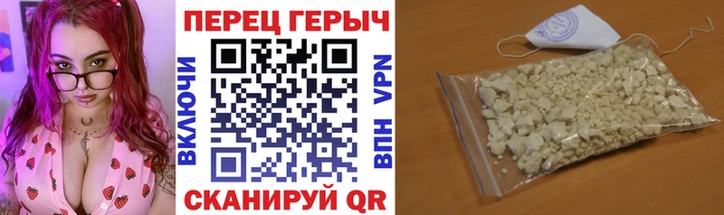 Героин VHQ  Новочебоксарск 