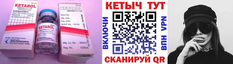 МЕГА маркетплейс  Новочебоксарск  Кетамин ketamine 