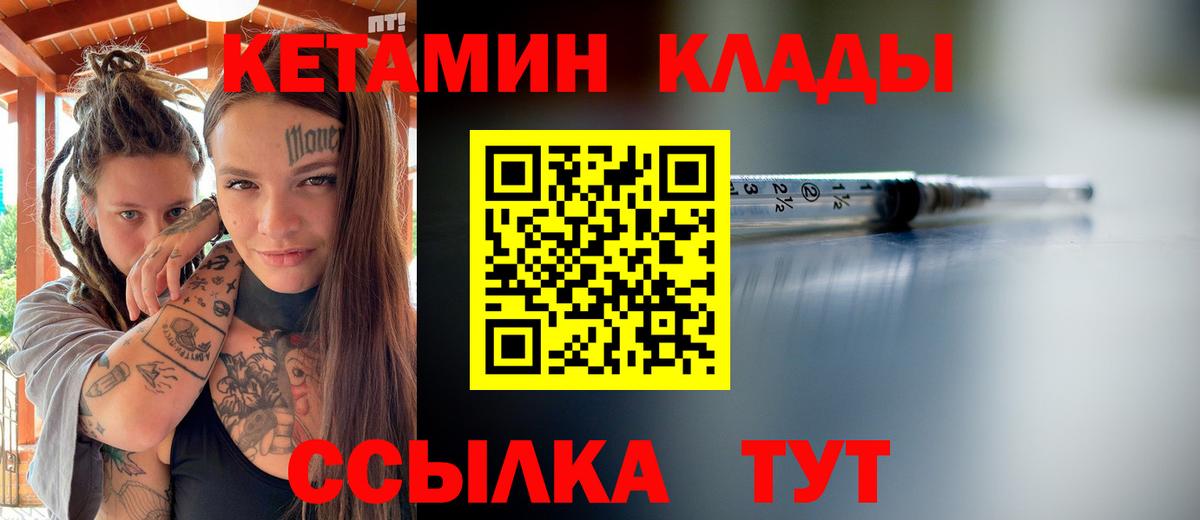 Кетамин VHQ  КЕТАМИН VHQ  нарко площадка как зайти  Новочебоксарск 
