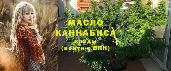 первитин Киреевск