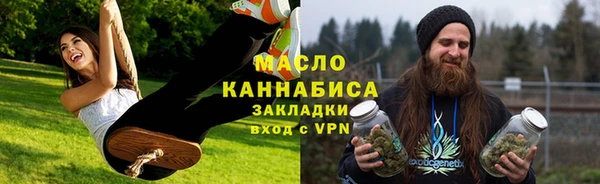 первитин Киреевск