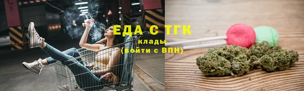 дистиллят марихуана Козловка
