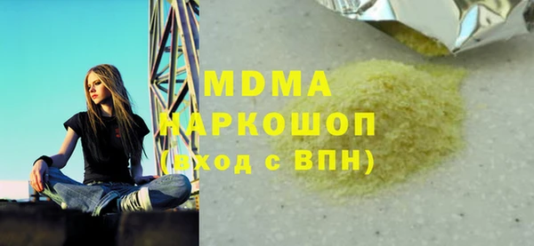 дистиллят марихуана Козловка