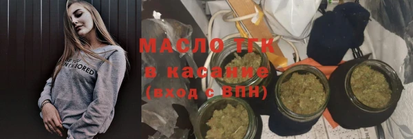 первитин Киреевск