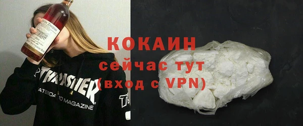 ALPHA PVP Киренск