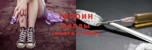 альфа пвп VHQ Кинешма