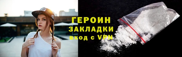 альфа пвп VHQ Кинешма
