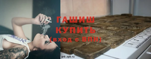 ALPHA PVP Киренск