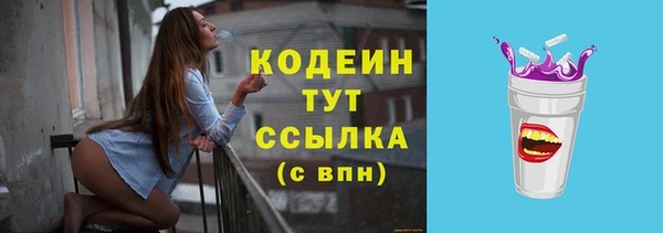 первитин Киреевск