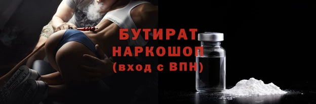 дистиллят марихуана Козловка