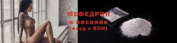 первитин Киреевск