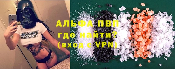 альфа пвп VHQ Кинешма