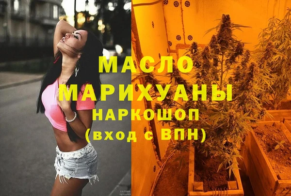 альфа пвп VHQ Кинешма