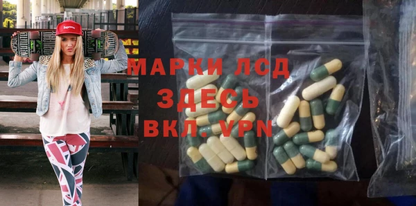 ALPHA PVP Киренск