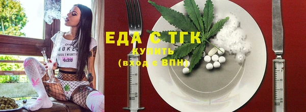 альфа пвп VHQ Кинешма