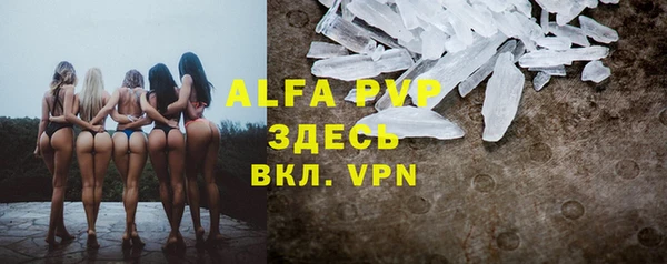 первитин Киреевск