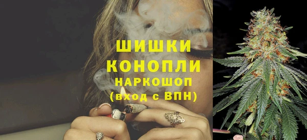 альфа пвп VHQ Кинешма