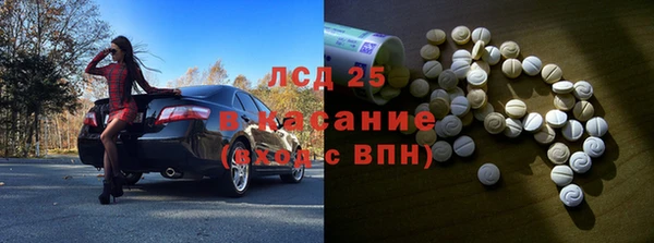 альфа пвп VHQ Кинешма