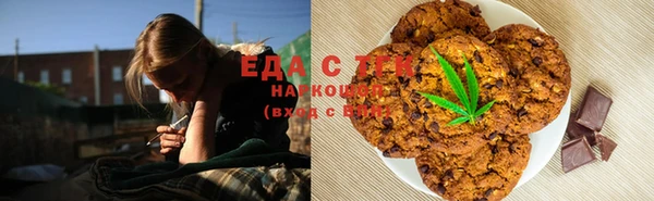 альфа пвп VHQ Кинешма