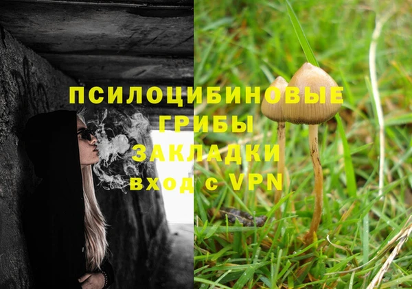 дистиллят марихуана Козловка