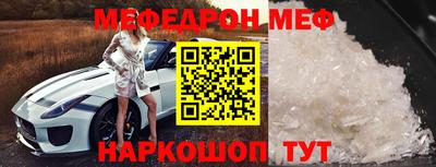 гашик Заводоуковск