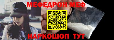 гашик Заводоуковск