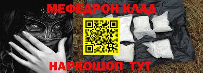 mdma Заволжье