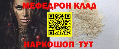 метадон Балахна