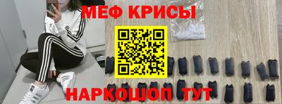 крисы Балаково