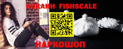 меф VHQ Балашиха