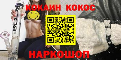 мяу мяу кристалл Жуковский