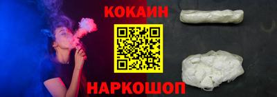 меф VHQ Балашиха