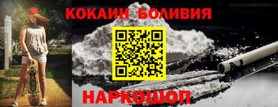 гашик Заводоуковск