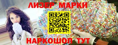гашик Заводоуковск