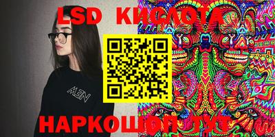 мяу мяу кристалл Жуковский
