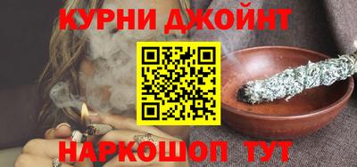 мяу мяу кристалл Жуковский