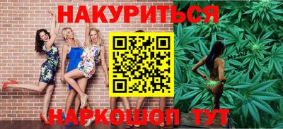 мяу мяу кристалл Жуковский