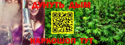 гашик Заводоуковск
