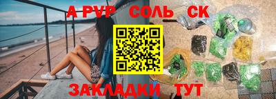 mdma Заволжье