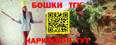 меф VHQ Балашиха