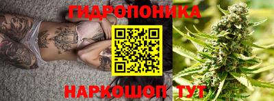 мяу мяу кристалл Жуковский